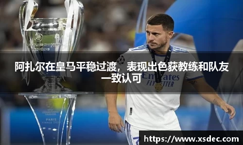 平博pinnacle下载
