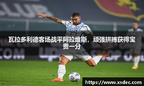 平博pinnacle下载