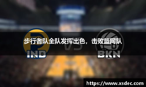 平博pinnacle下载