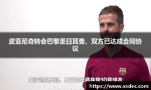 平博pinnacle下载