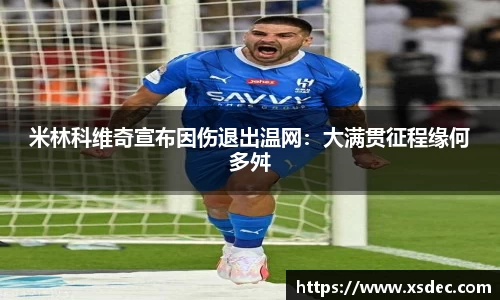 平博pinnacle下载