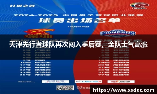 平博pinnacle下载