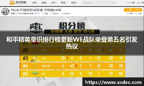 平博pinnacleAPP