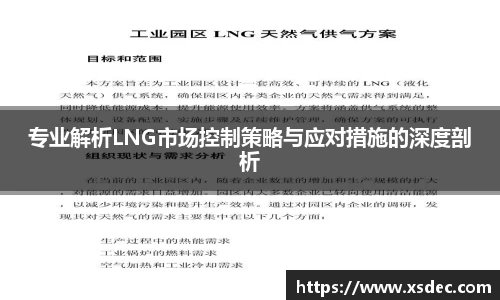 平博pinnacleAPP