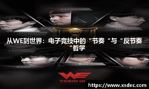 平博pinnacle官网