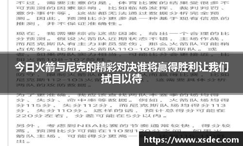 平博pinnacle官网
