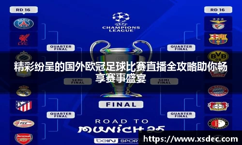 平博pinnacle下载