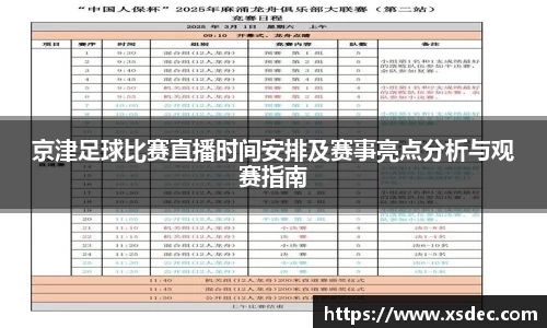 平博pinnacleAPP