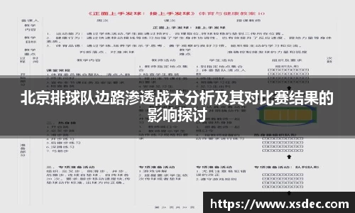 平博pinnacle官网