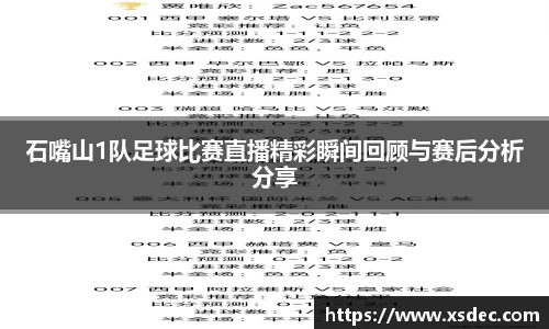 平博pinnacleAPP