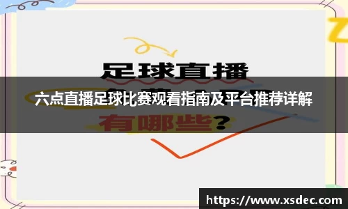 平博pinnacleAPP