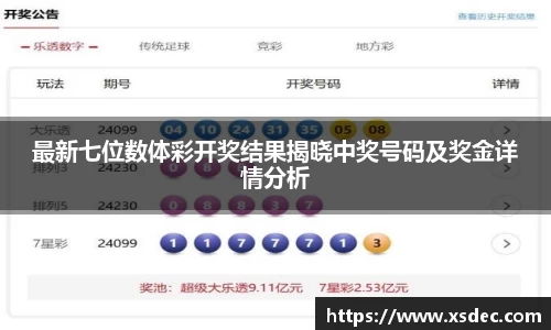 平博pinnacleAPP
