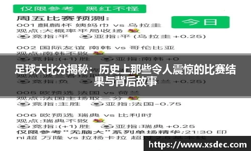 平博pinnacleAPP