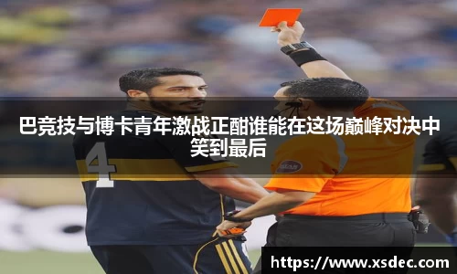 平博pinnacle官网