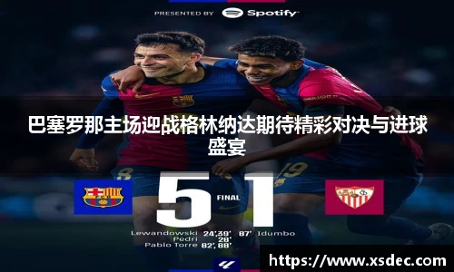 平博pinnacle下载